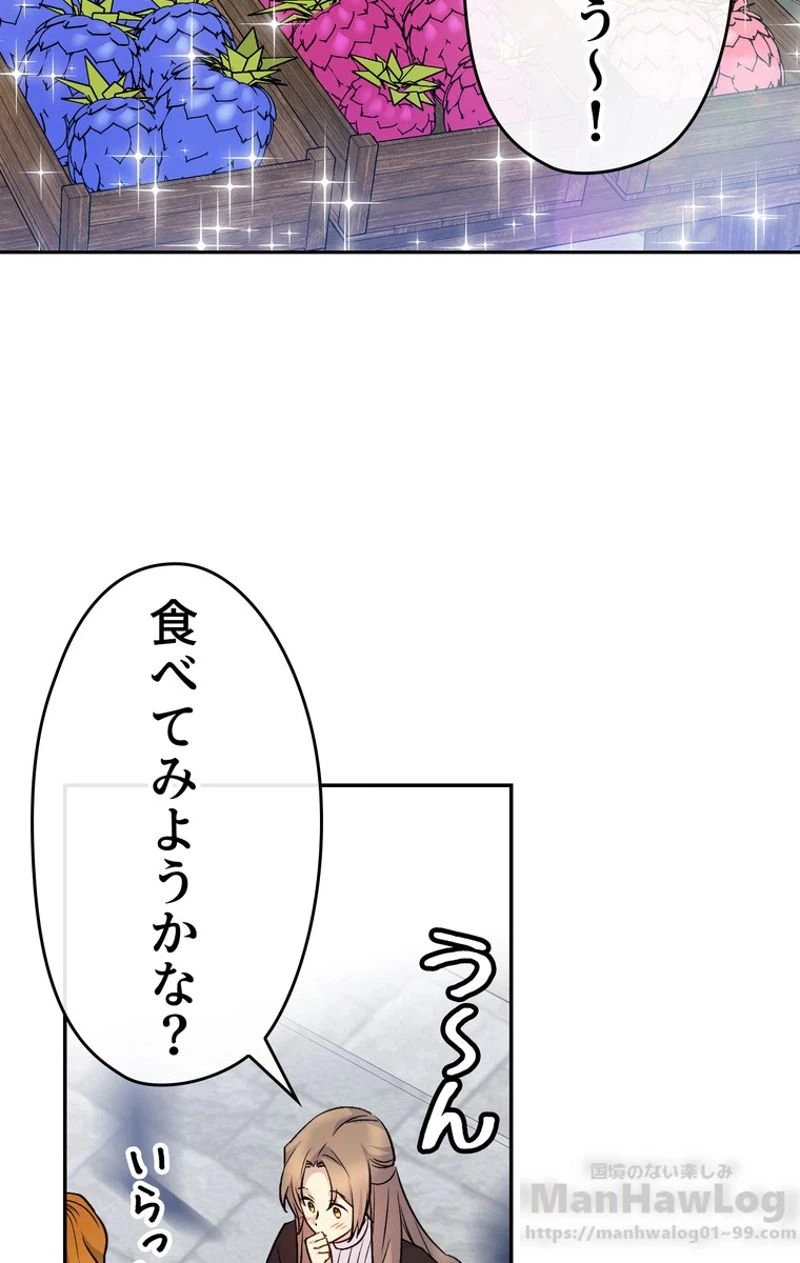 ページ 4 — 第31話