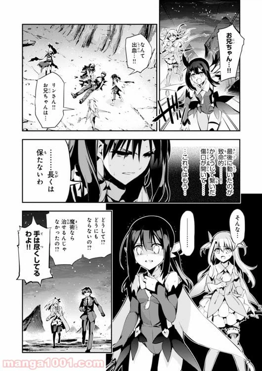 ページ 22 — 第27話