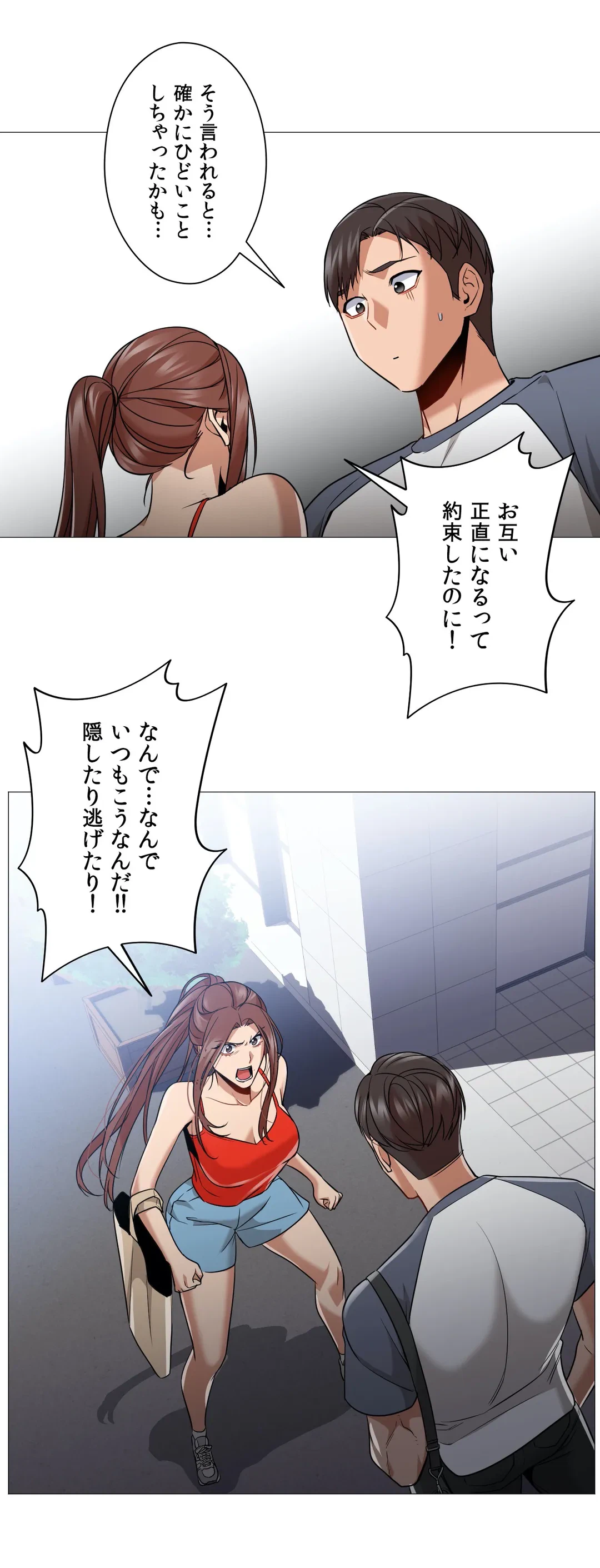 ページ 19 — 第60話