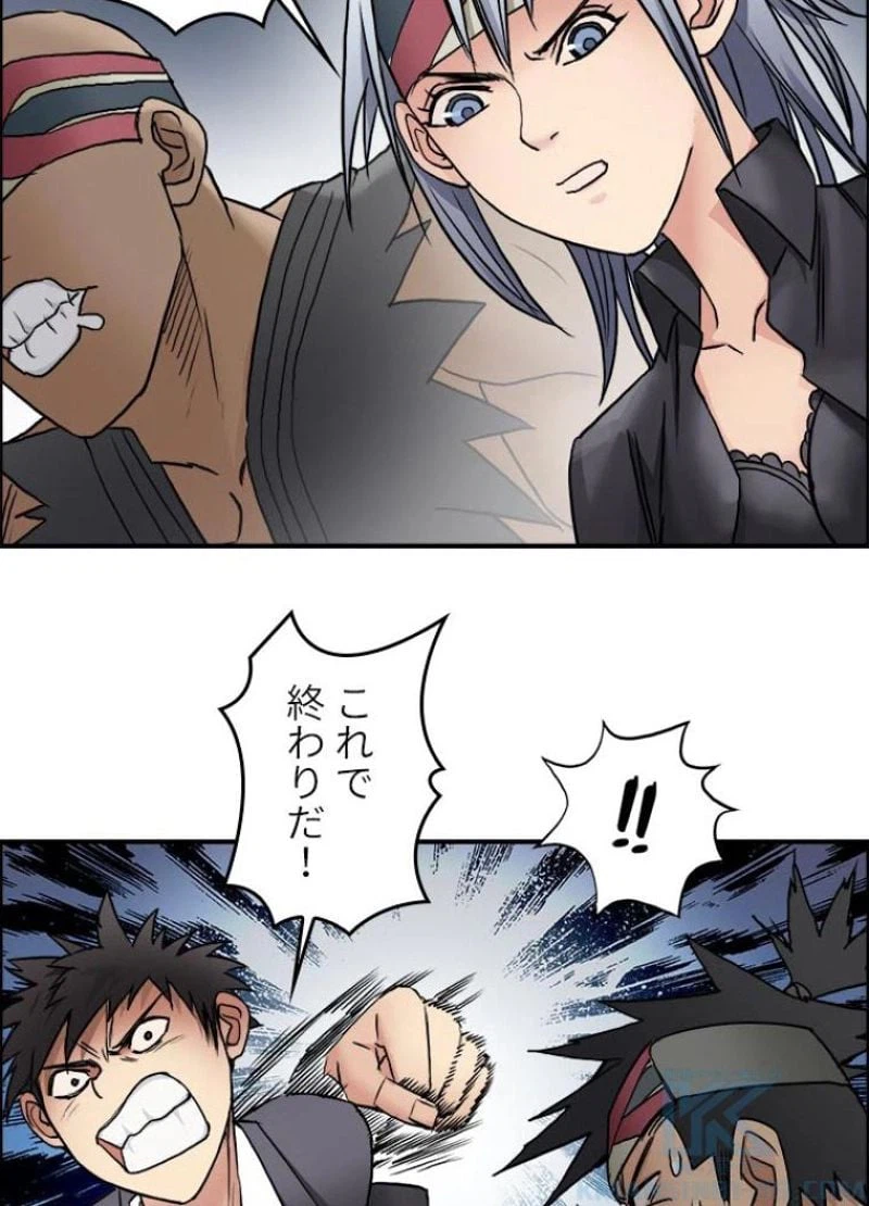 ページ 25 — 第38話