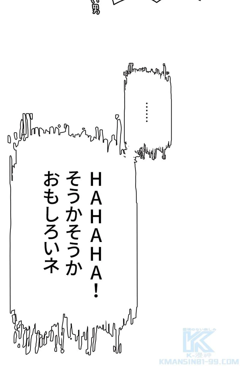 ページ 23 — 第174話