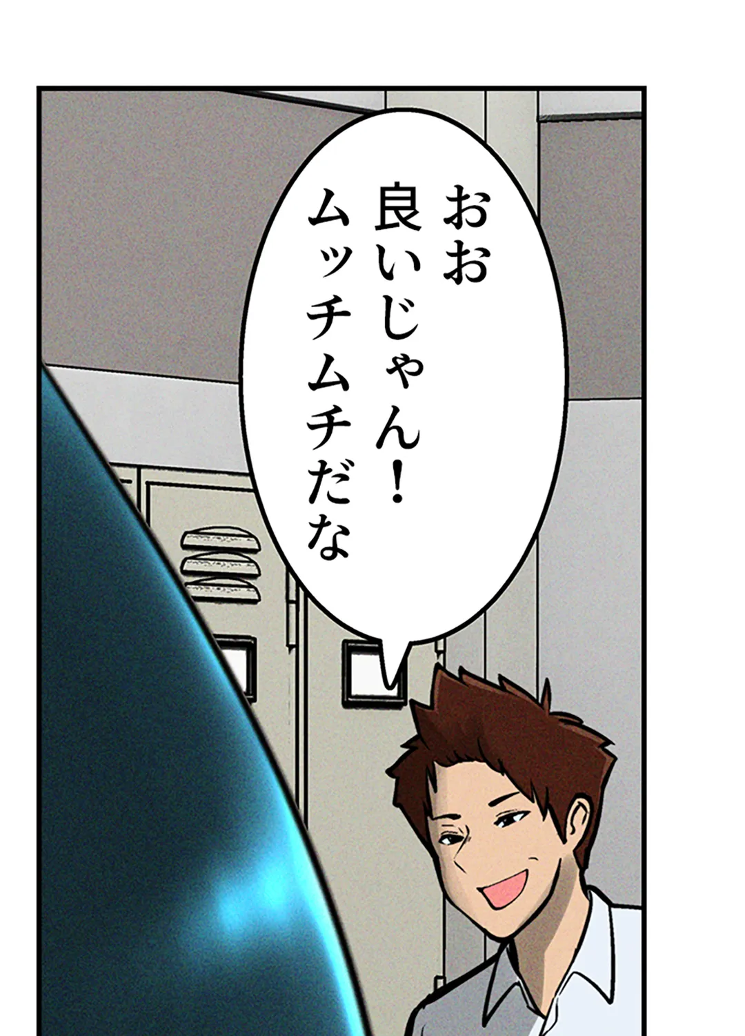 ページ 28 — 第6話