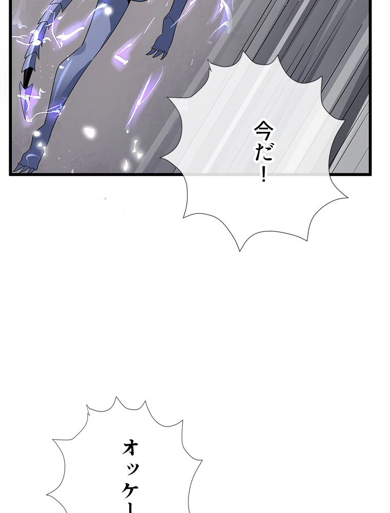 ページ 15 — 第27話