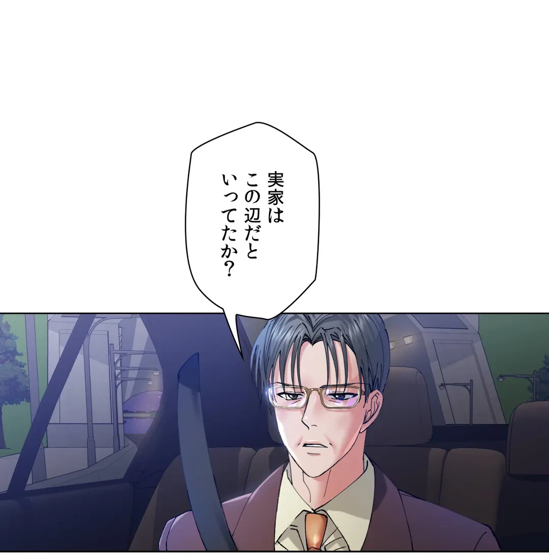 ページ 5 — 第53話
