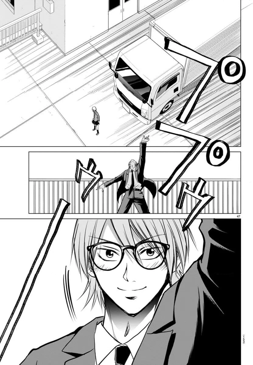 ページ 48 — 第2話