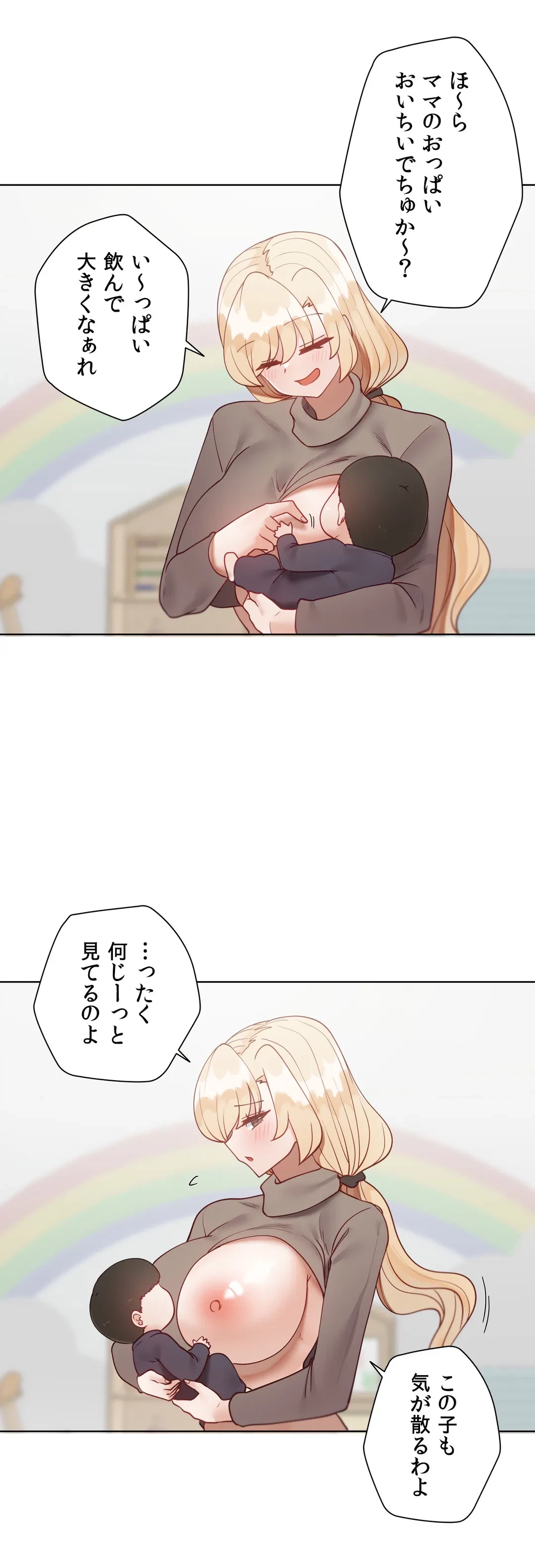 ページ 22 — 第59.2話
