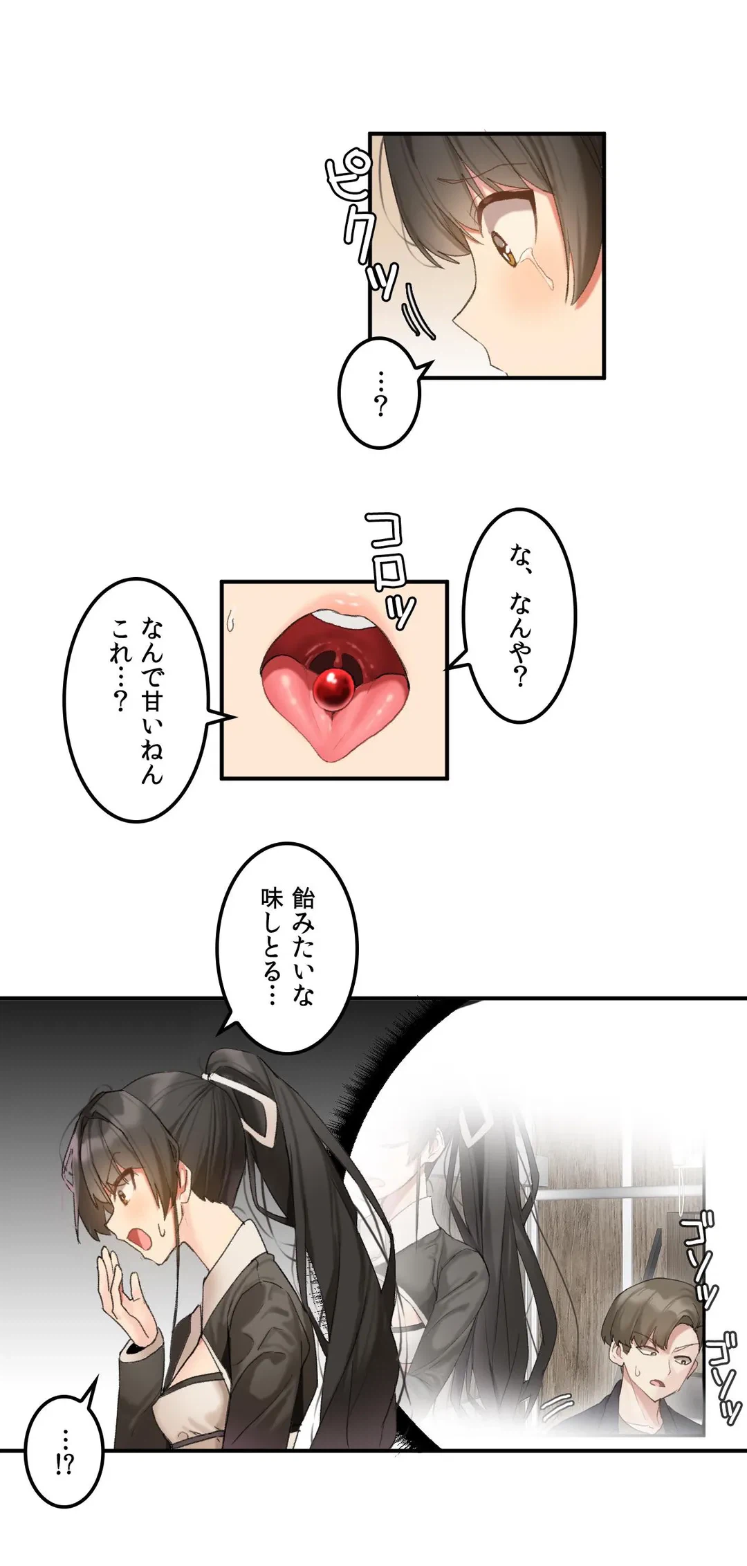 ページ 29 — 第7話