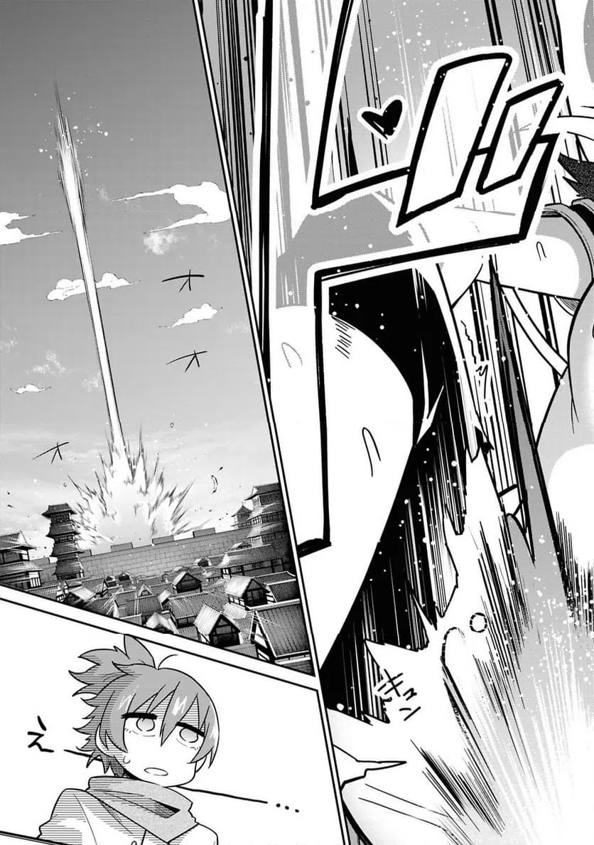 ページ 31 — 第13話