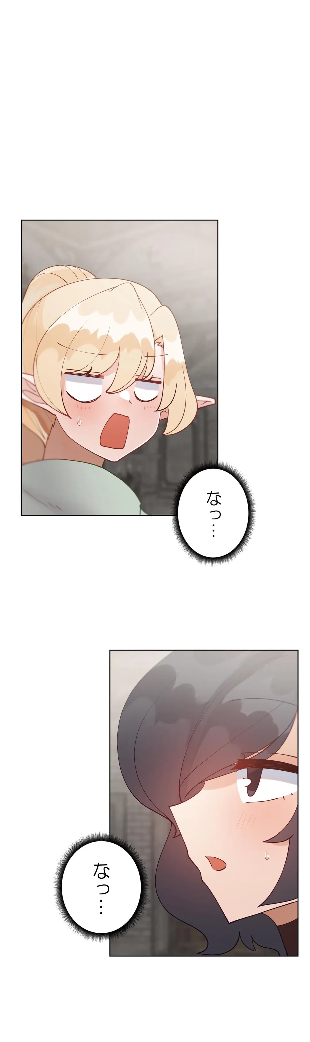 ページ 26 — 第60.5話