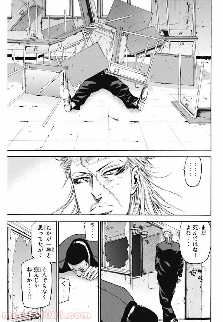 ページ 13 — 第169話