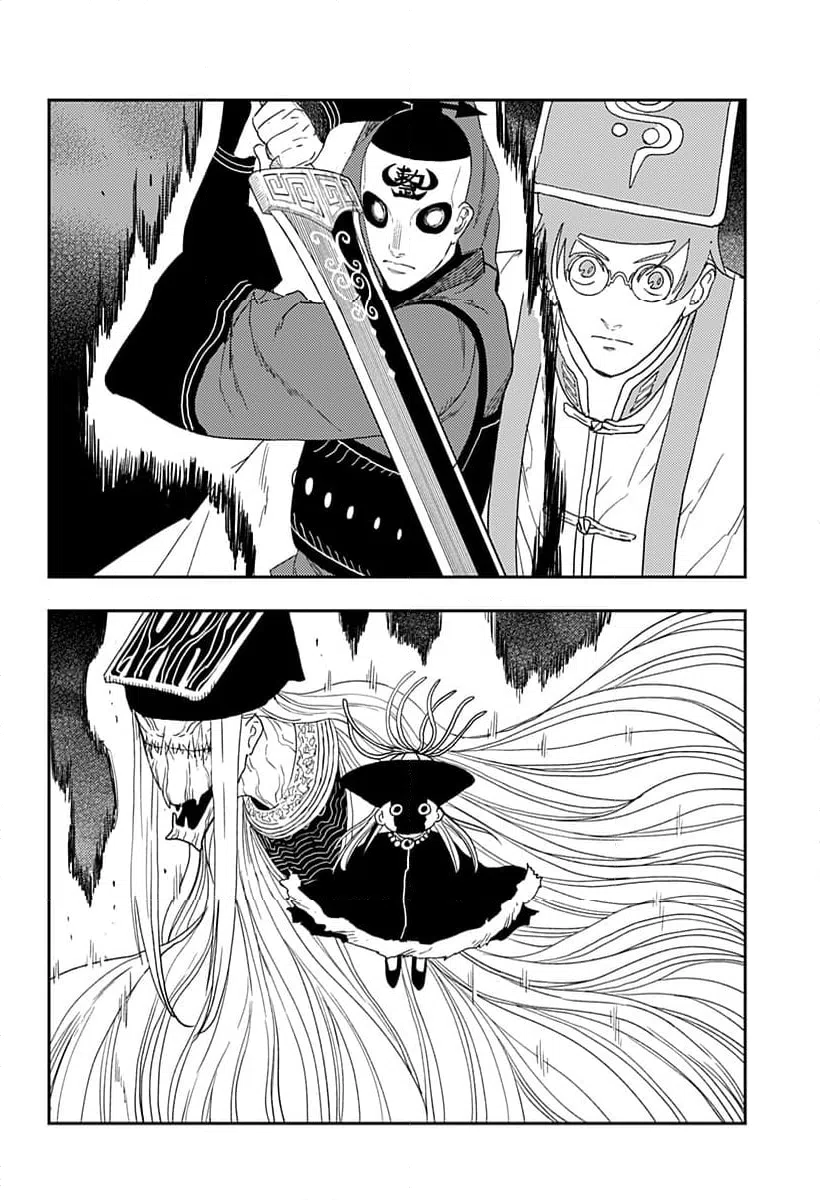 ページ 4 — 第31話