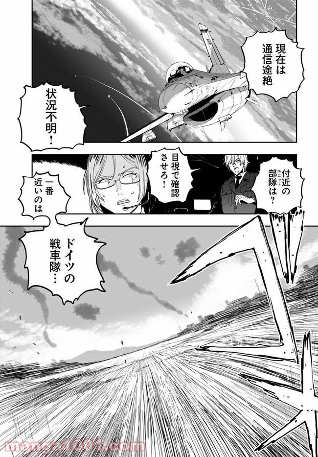 ページ 21 — 第3話