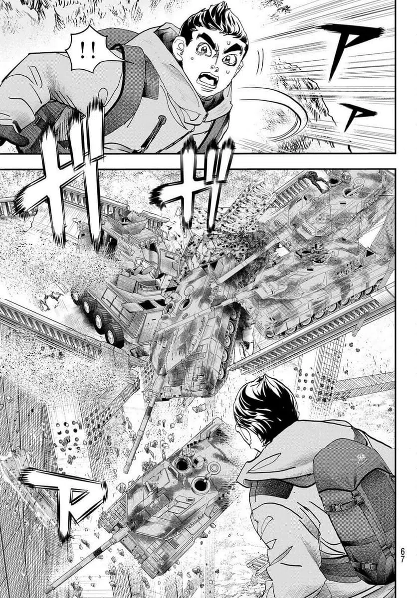 ページ 23 — 第37話