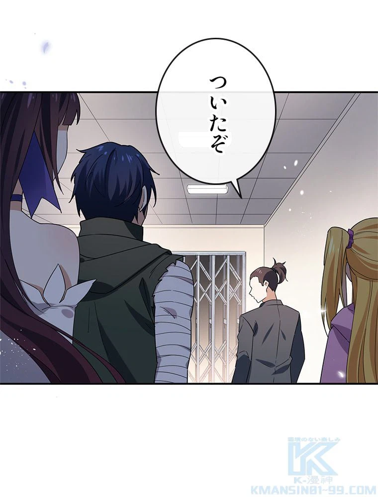ページ 26 — 第39話