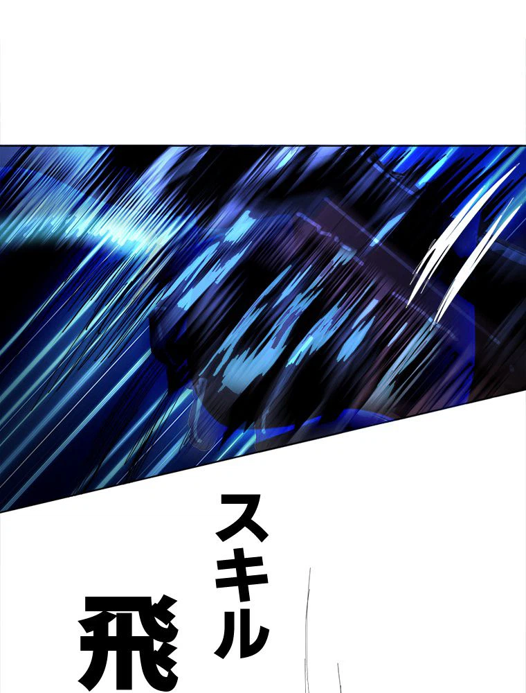 ページ 15 — 第25話