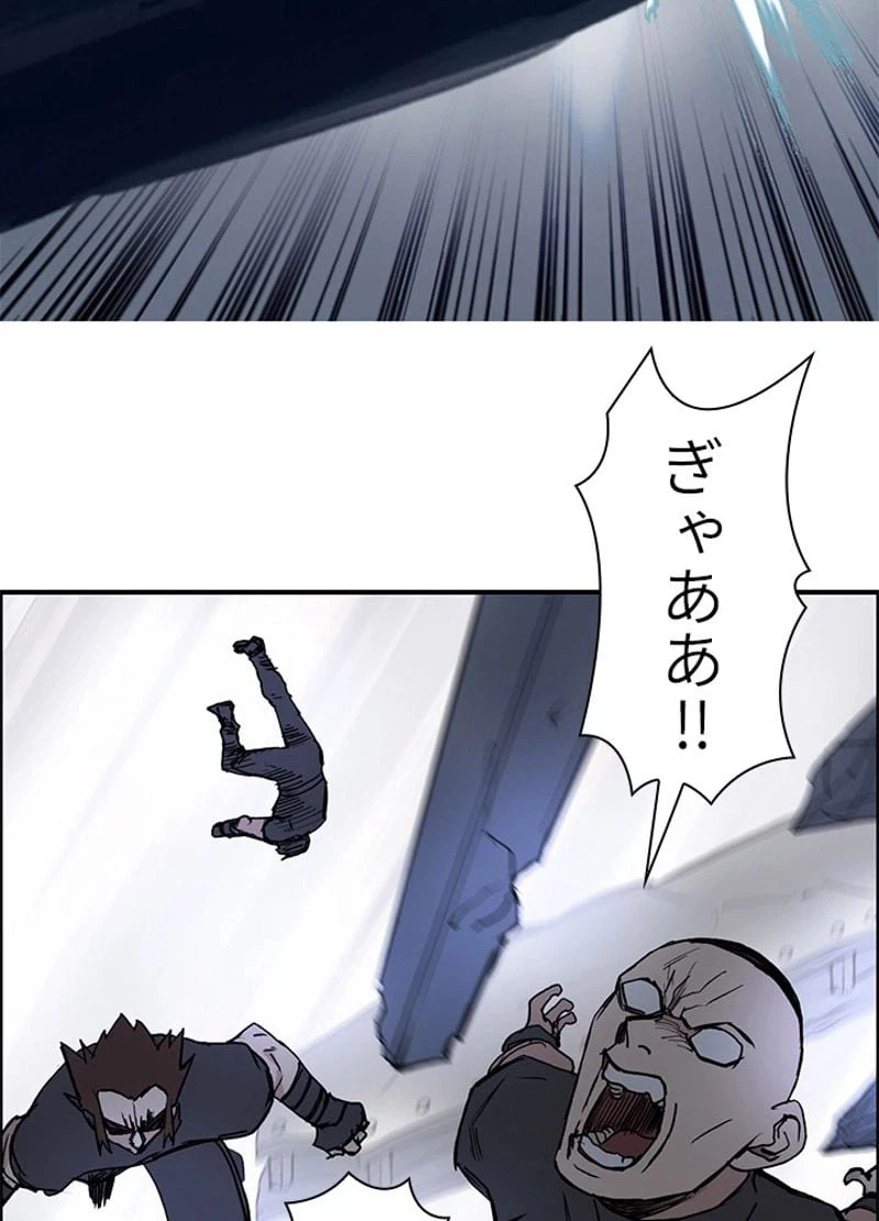 ページ 30 — 第244話