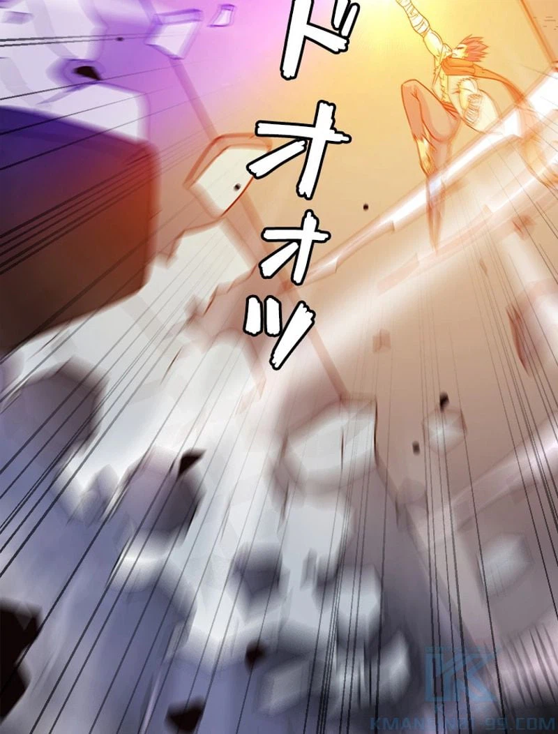 ページ 11 — 第124話