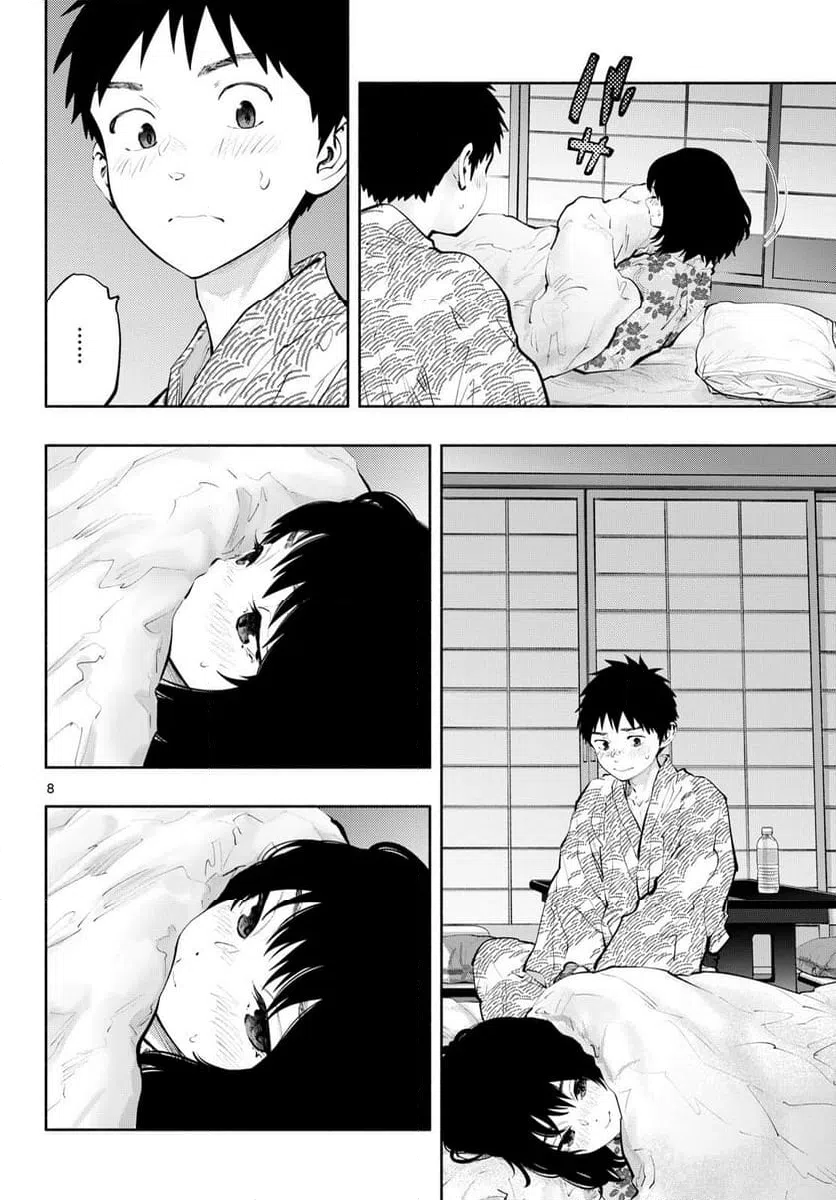 ページ 8 — 第74話
