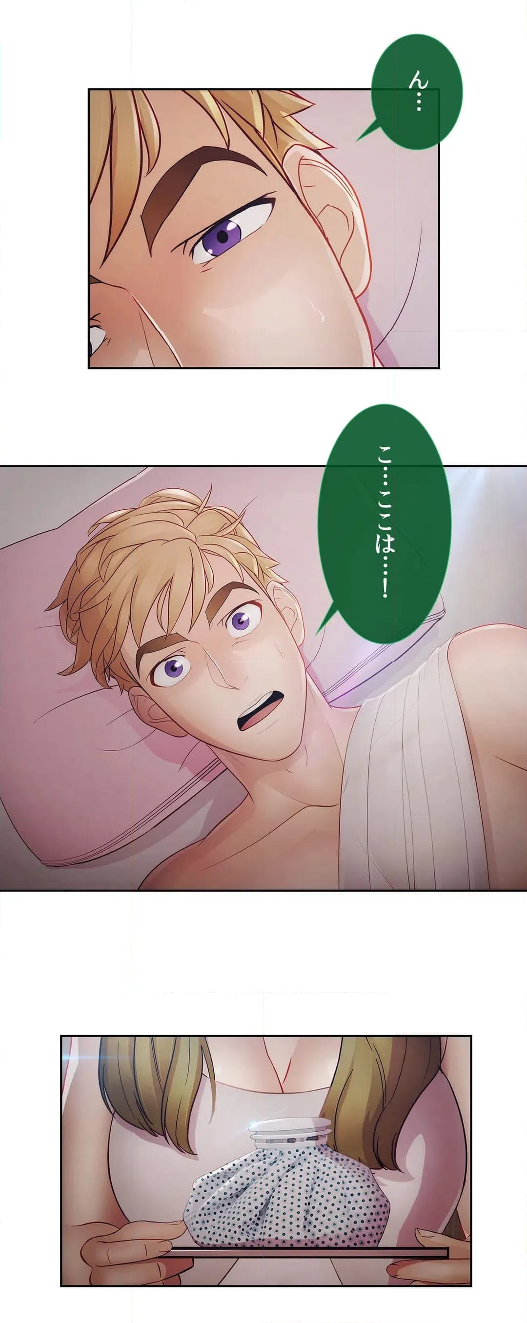 ページ 19 — 第39話