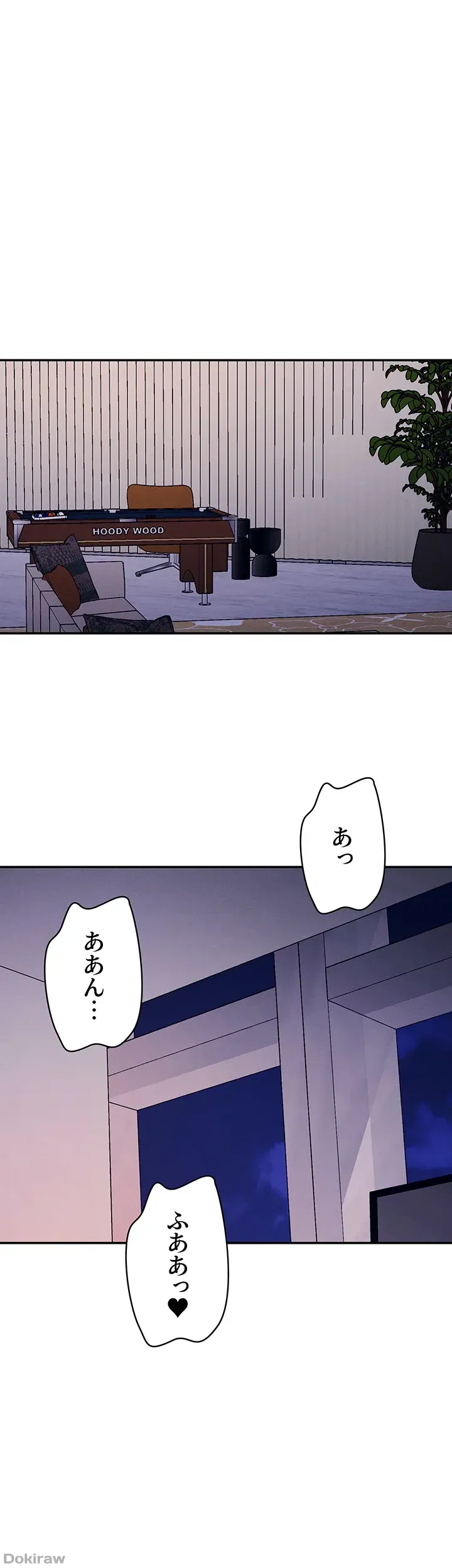ページ 11 — 第113話