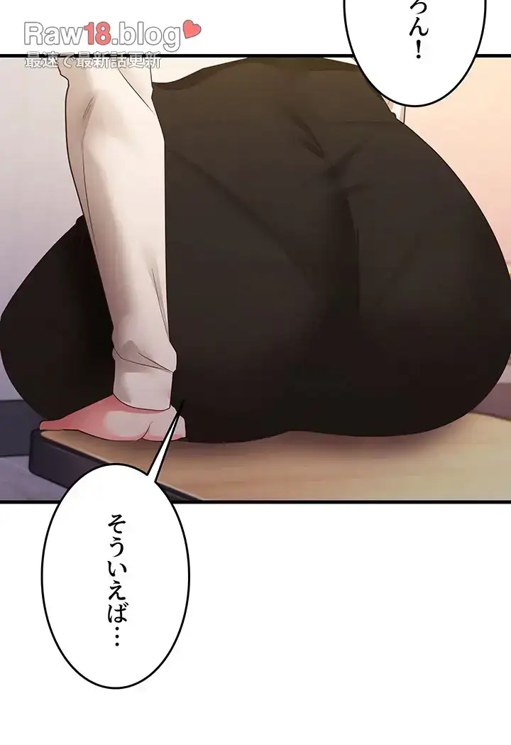 ページ 15 — 第50話