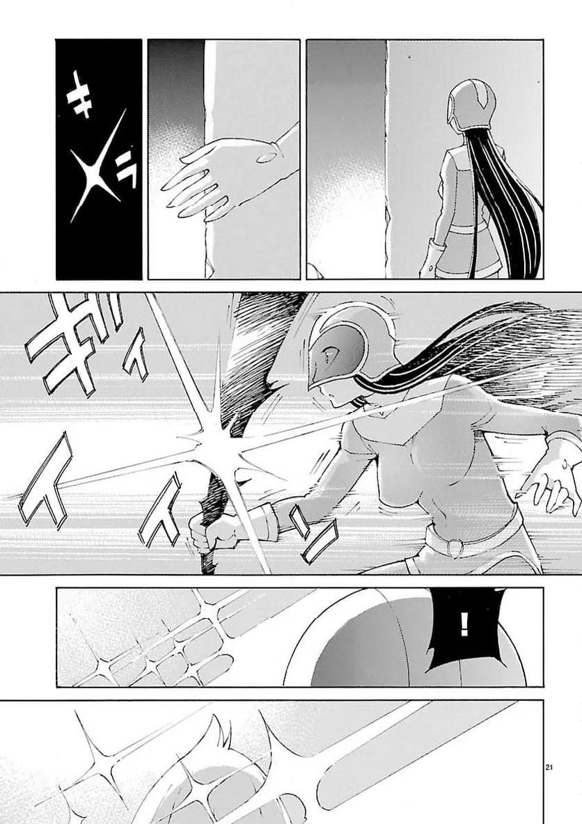 ページ 21 — 第32話