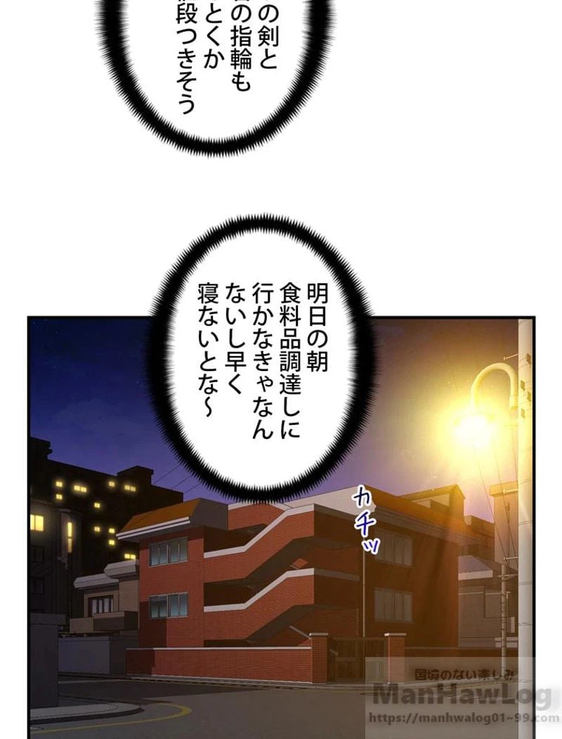 ページ 11 — 第91話