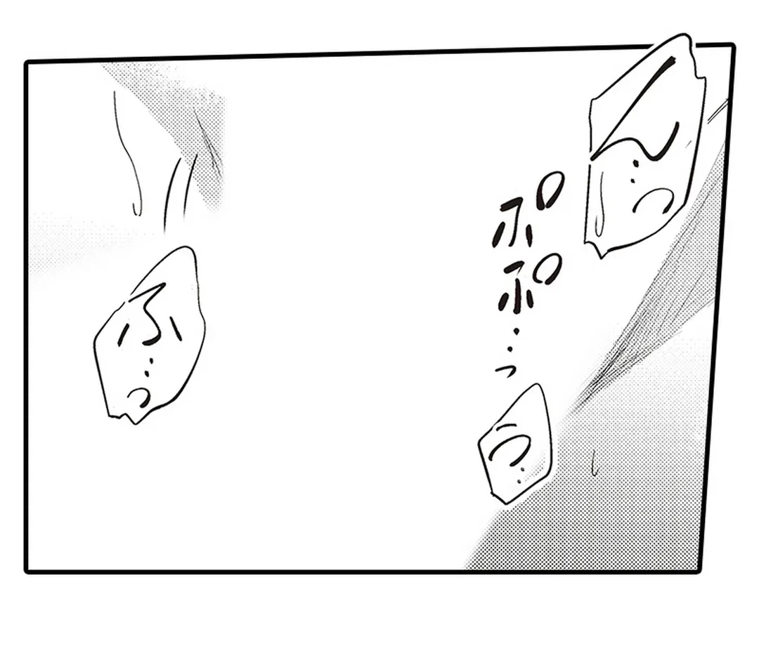 ページ 41 — 第2話