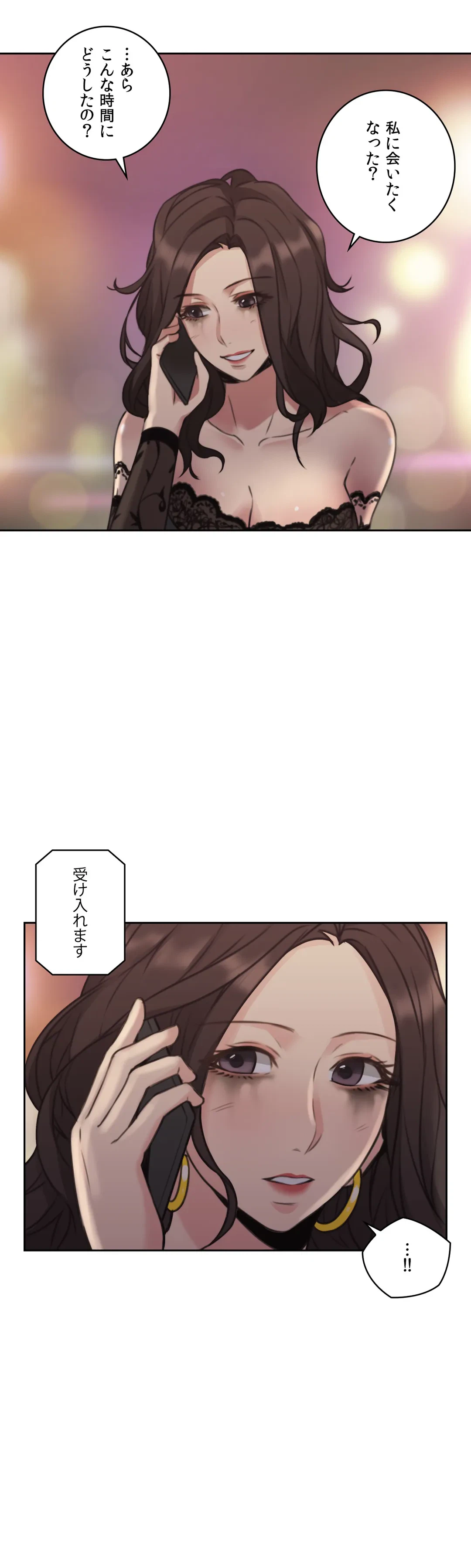 ページ 40 — 第13話