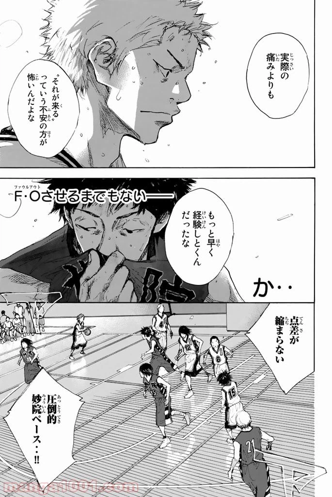 ページ 27 — 第288話