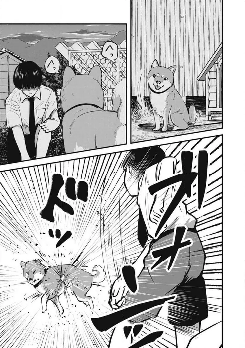 ページ 17 — 第18話