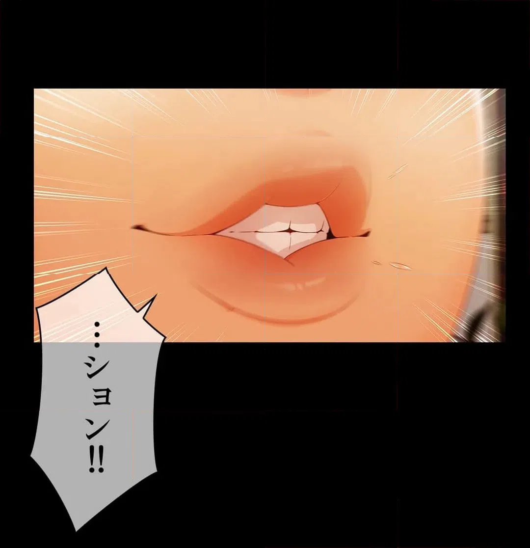 ページ 21 — 第54話