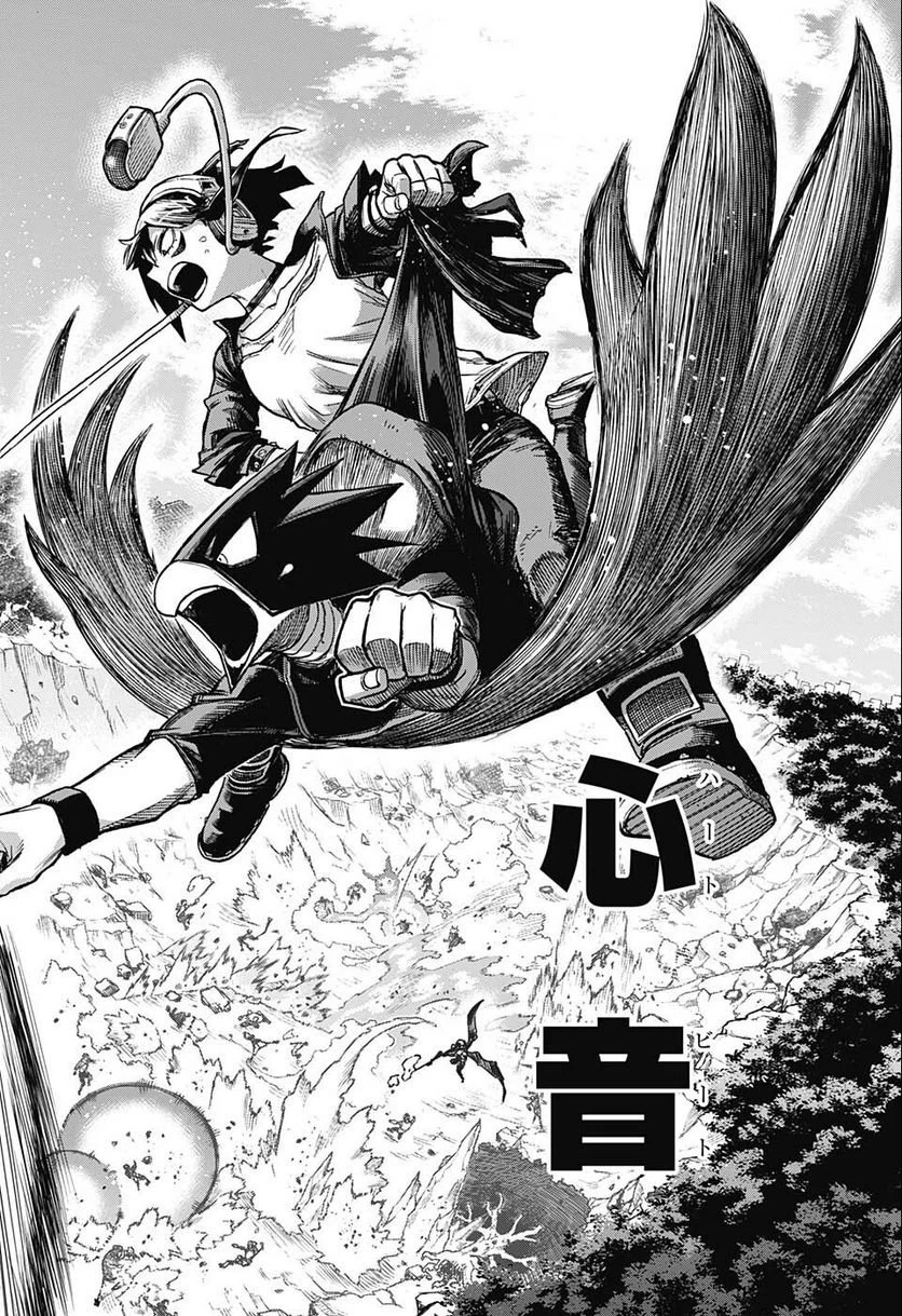 ページ 12 — 第354話