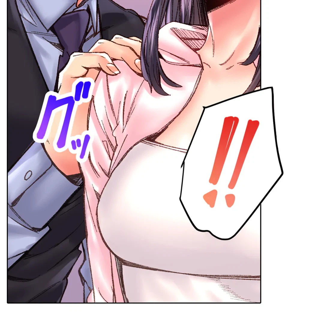 ページ 31 — 第34話