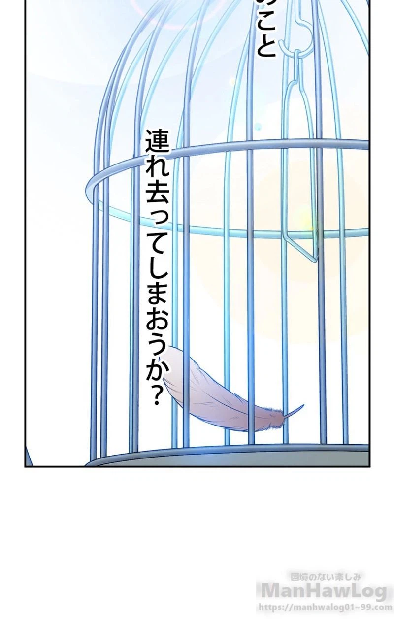 ページ 24 — 第29話