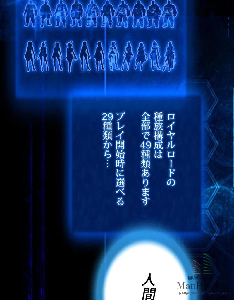 ページ 9 — 第4話