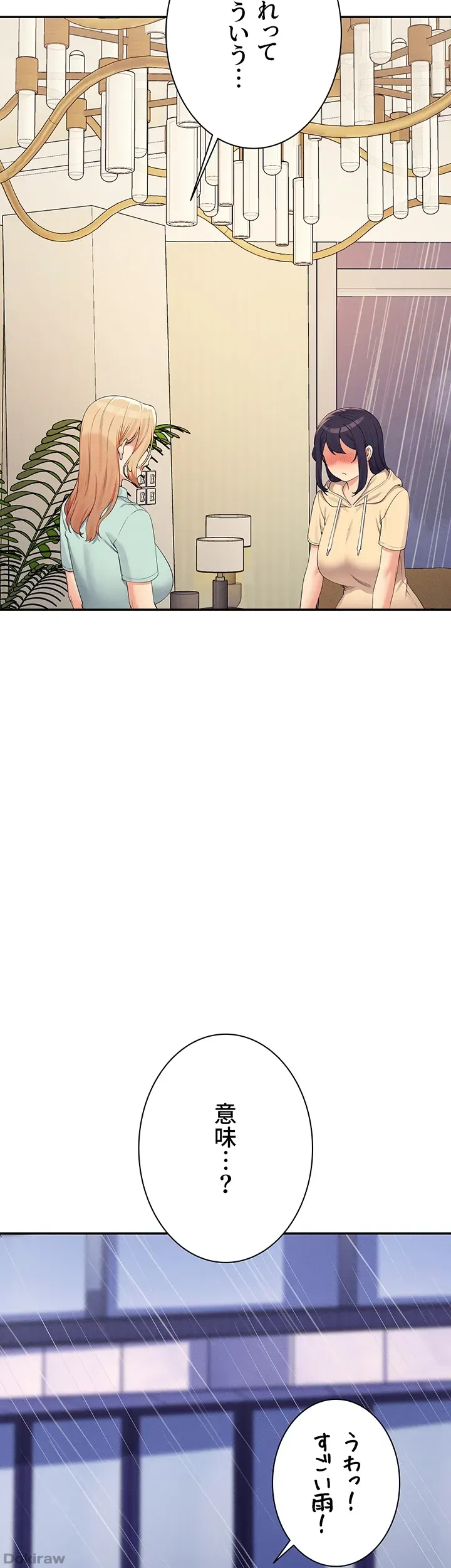 ページ 42 — 第114話