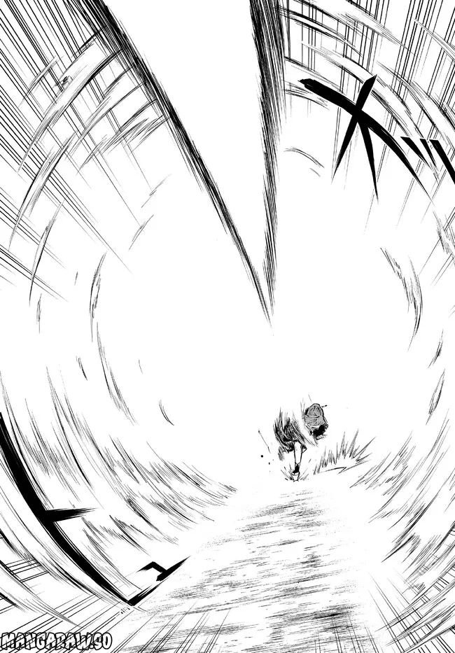ページ 15 — 第29.2話