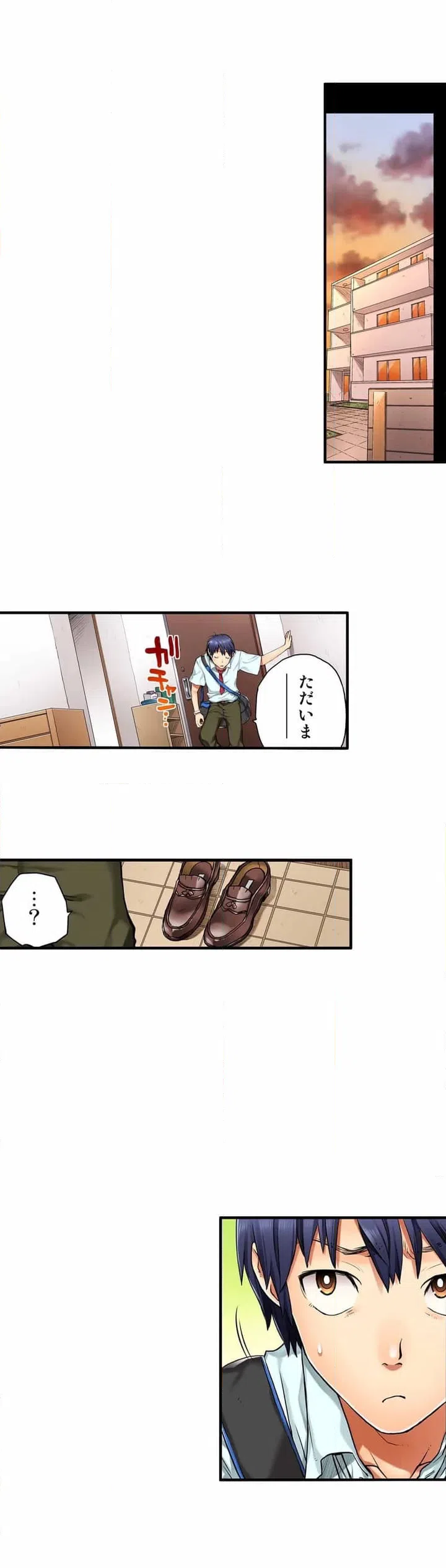 ページ 6 — 第1話