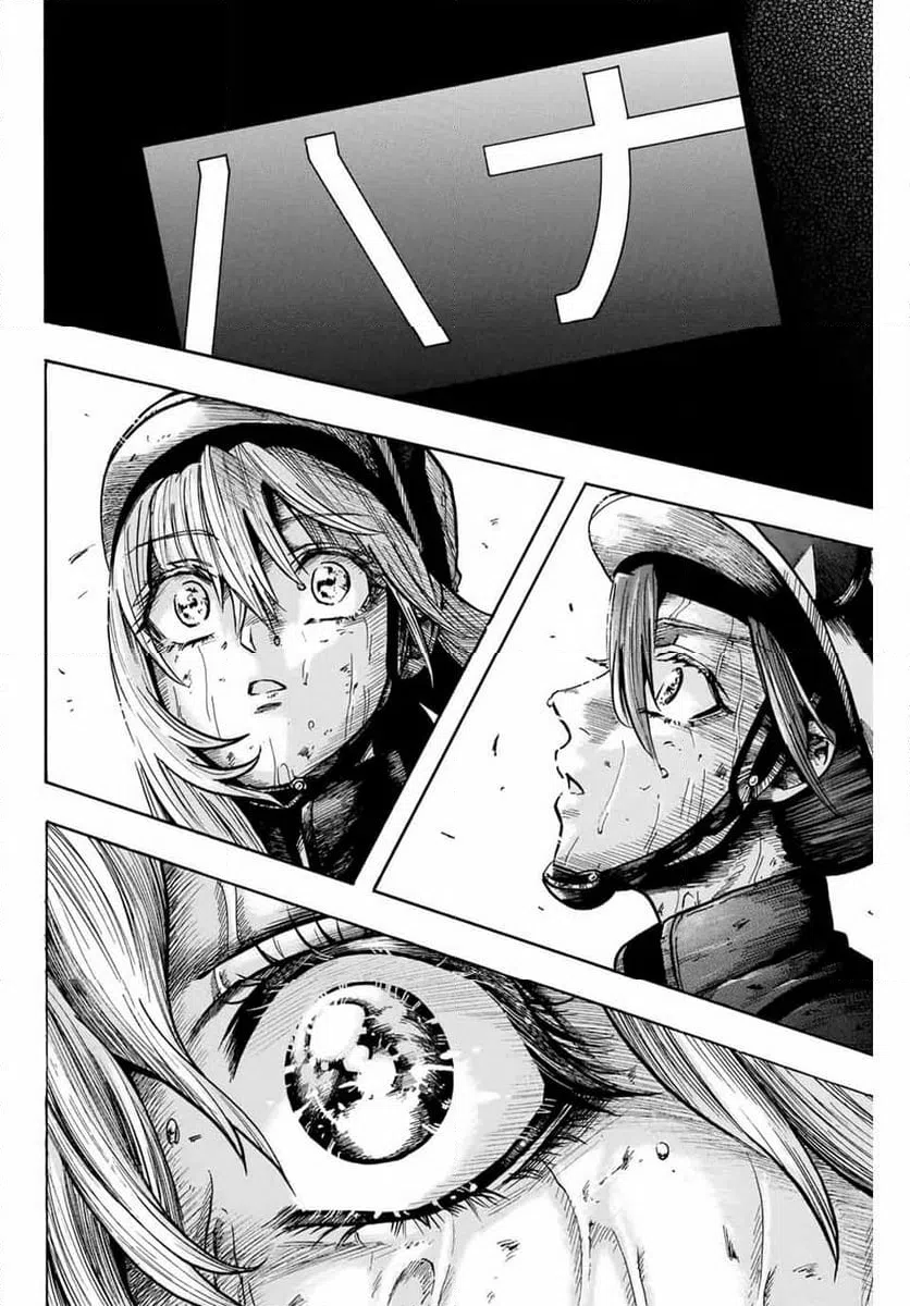 ページ 10 — 第47話