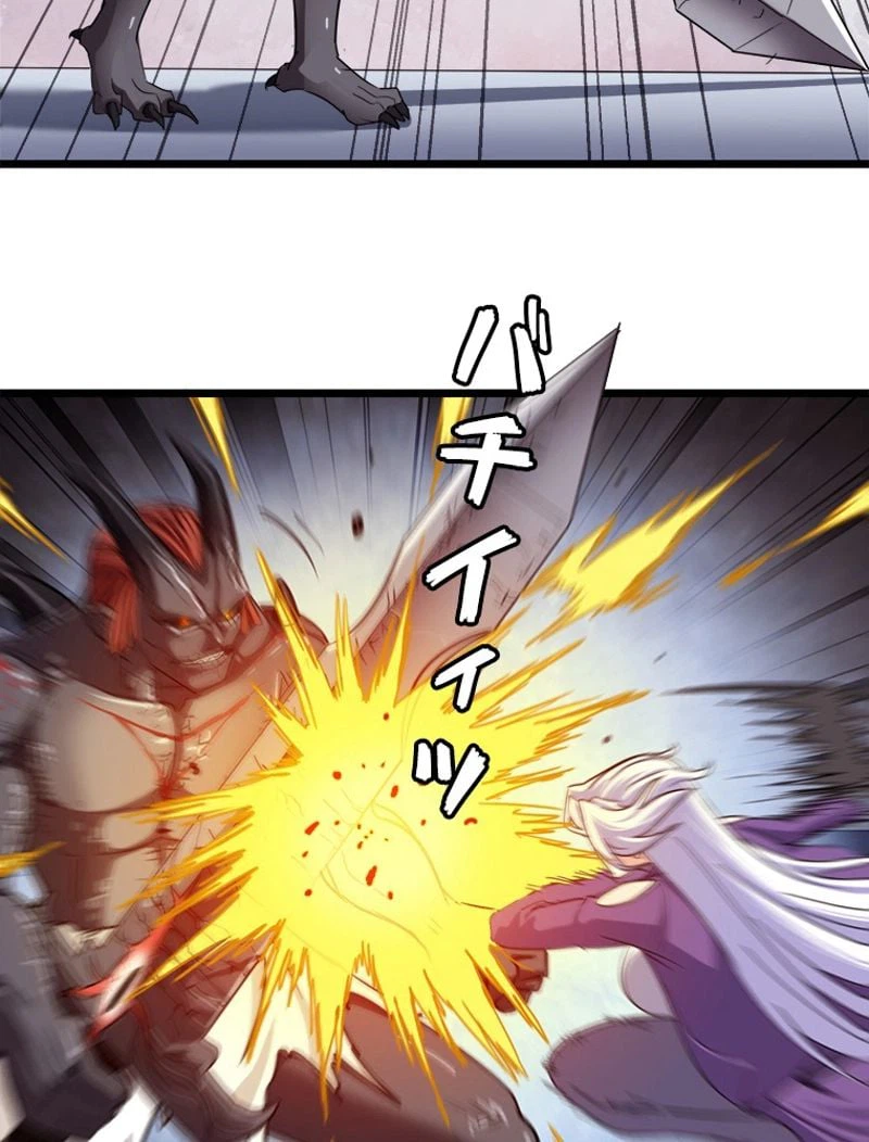 ページ 18 — 第102話