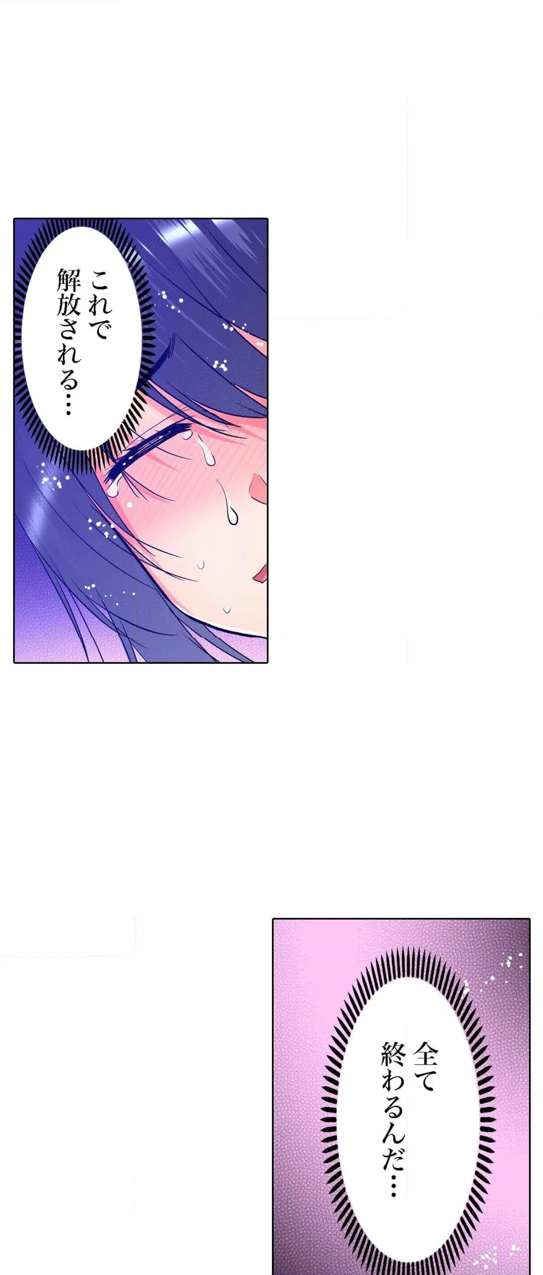 ページ 17 — 第36話