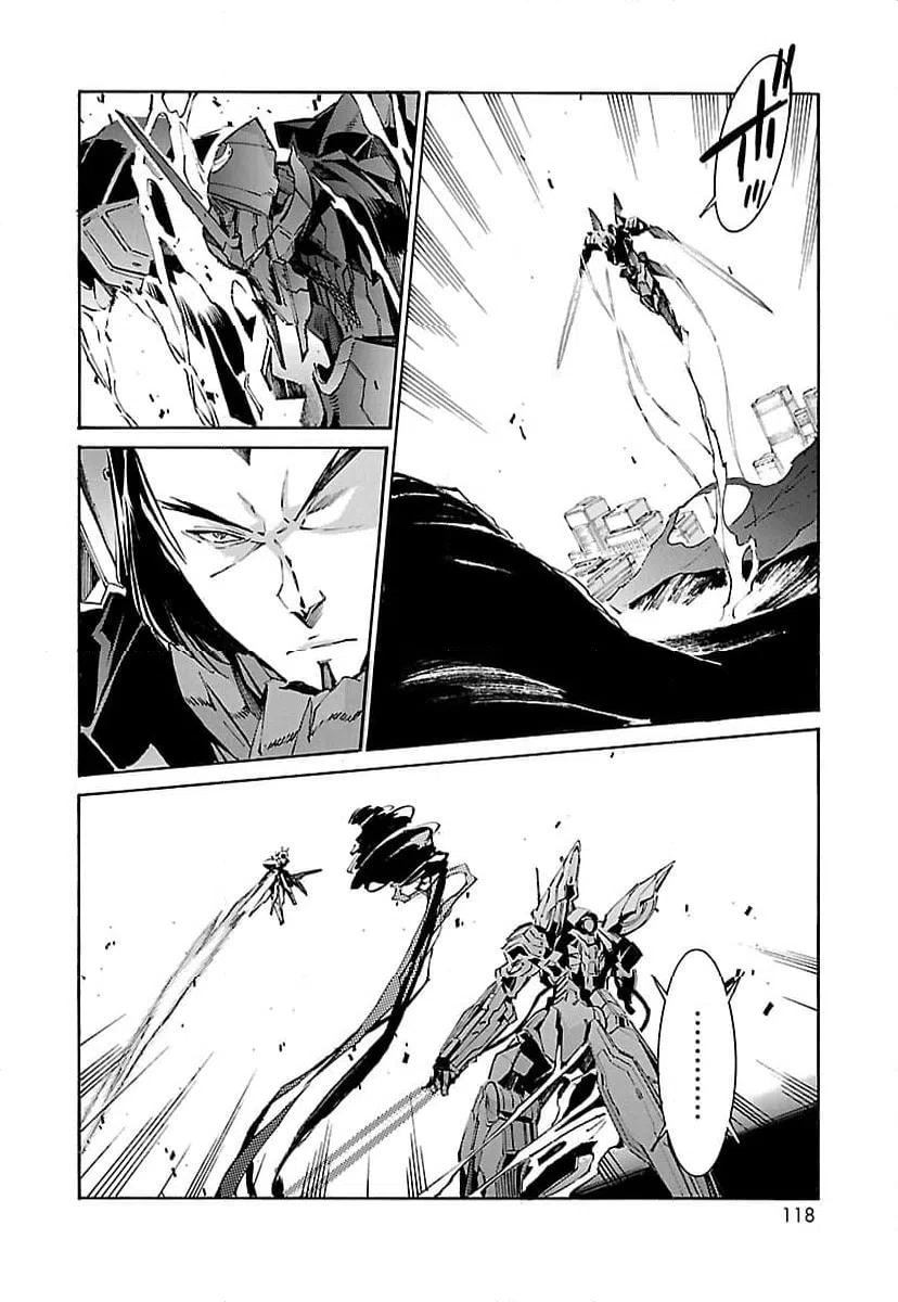 ページ 20 — 第106話