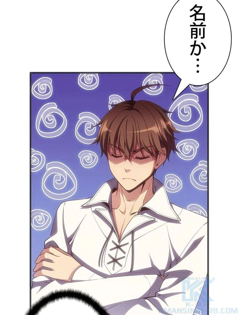 ページ 11 — 第160話