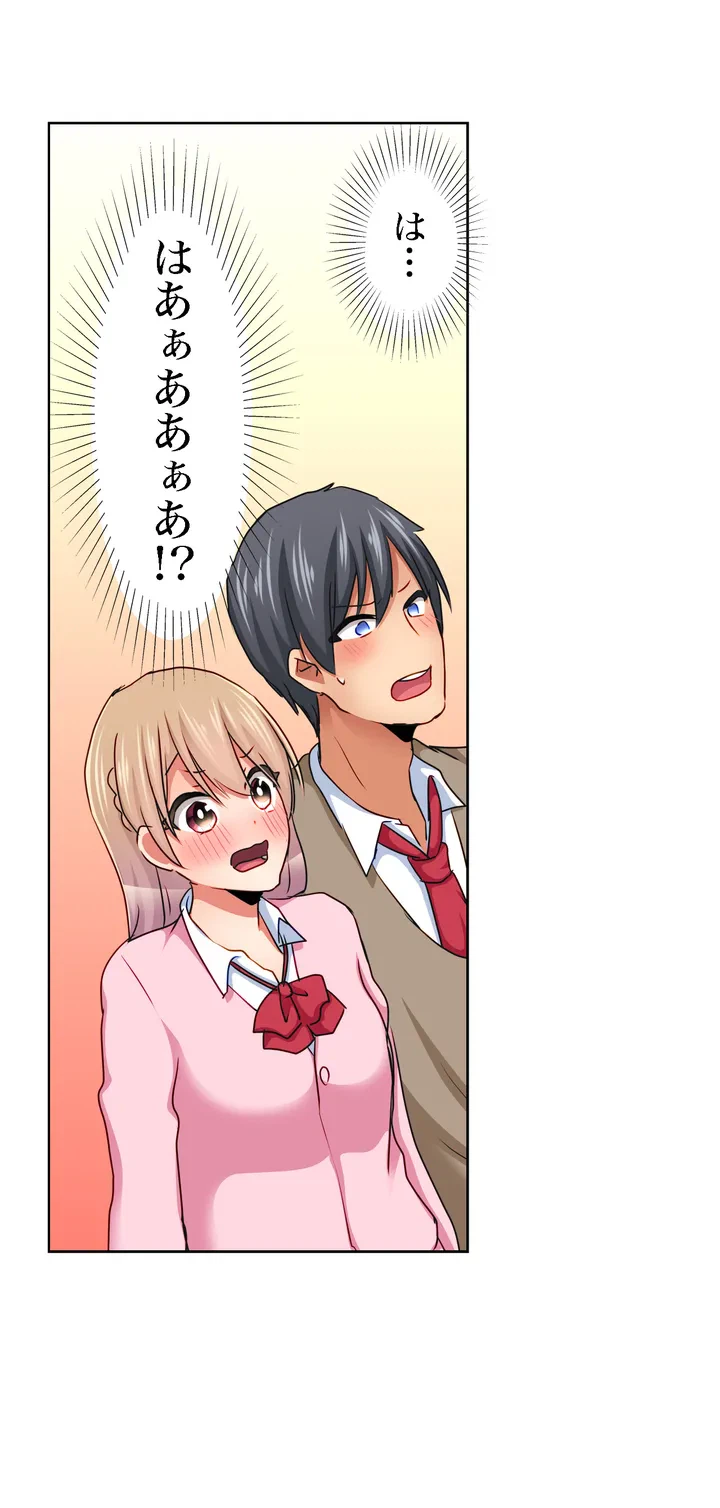 ページ 18 — 第6話