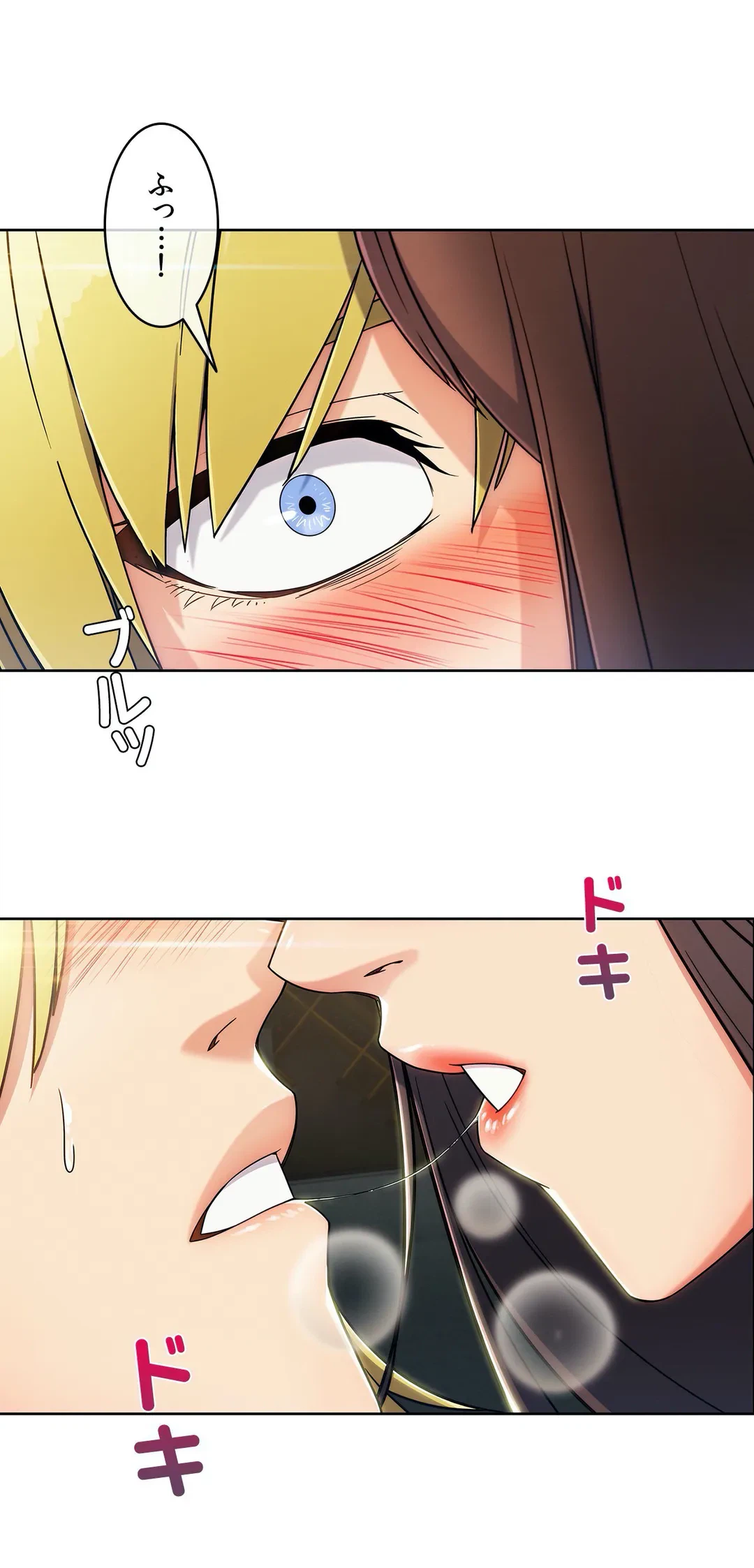 ページ 24 — 第81話