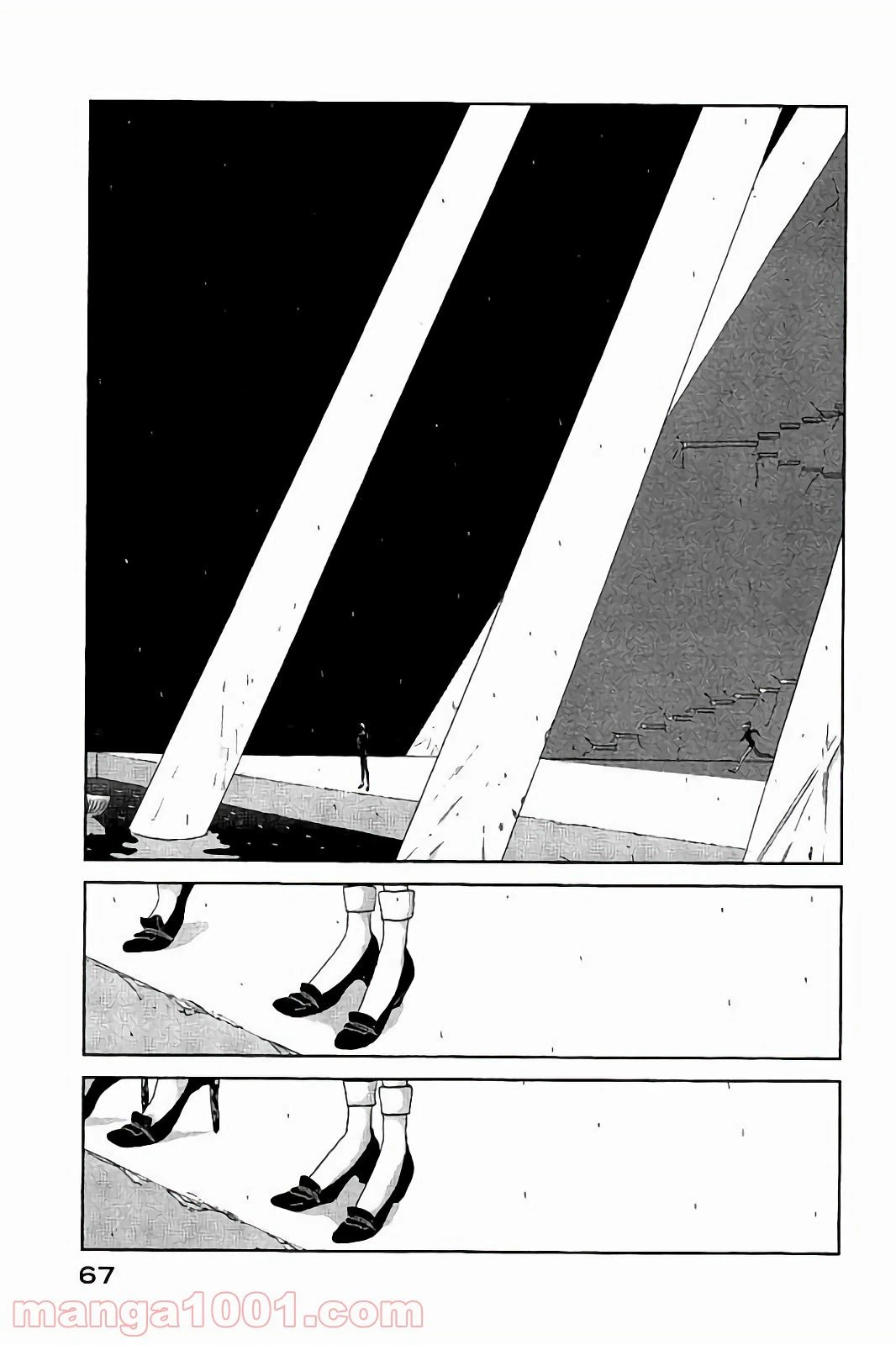 ページ 17 — 第39話