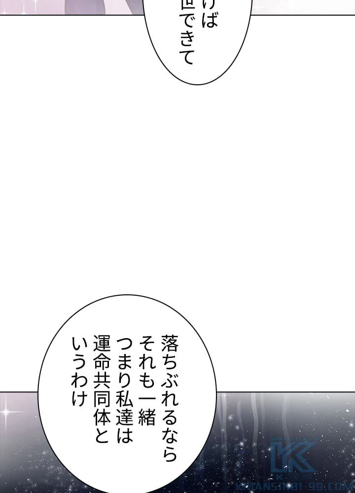ページ 11 — 第140話