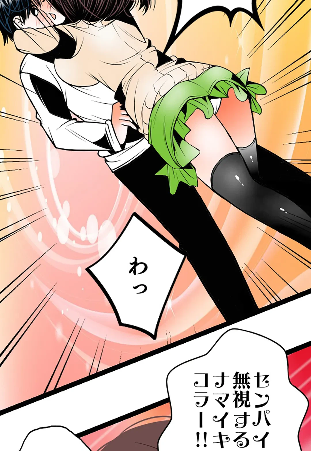 ページ 10 — 第111話