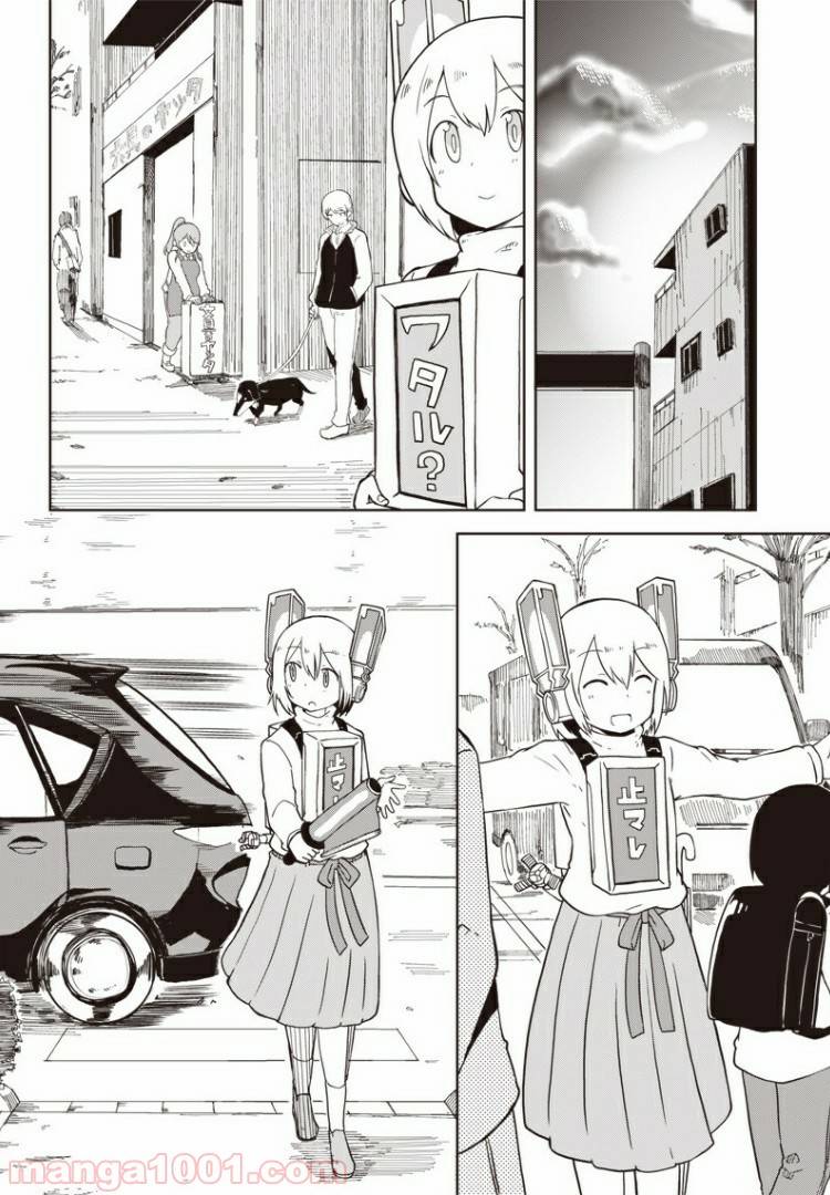 ページ 18 — 第3話